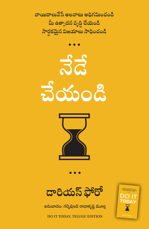 Do It Today : Overcome Procrastination, Improve Productivity, And Achieve More Meaningful Things (Telugu)