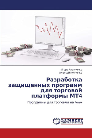 Razrabotka zashchishchennykh programm dlya torgovoy platformy MT4: Programmy dlya torgovli na Forex (Russian Edition),Used