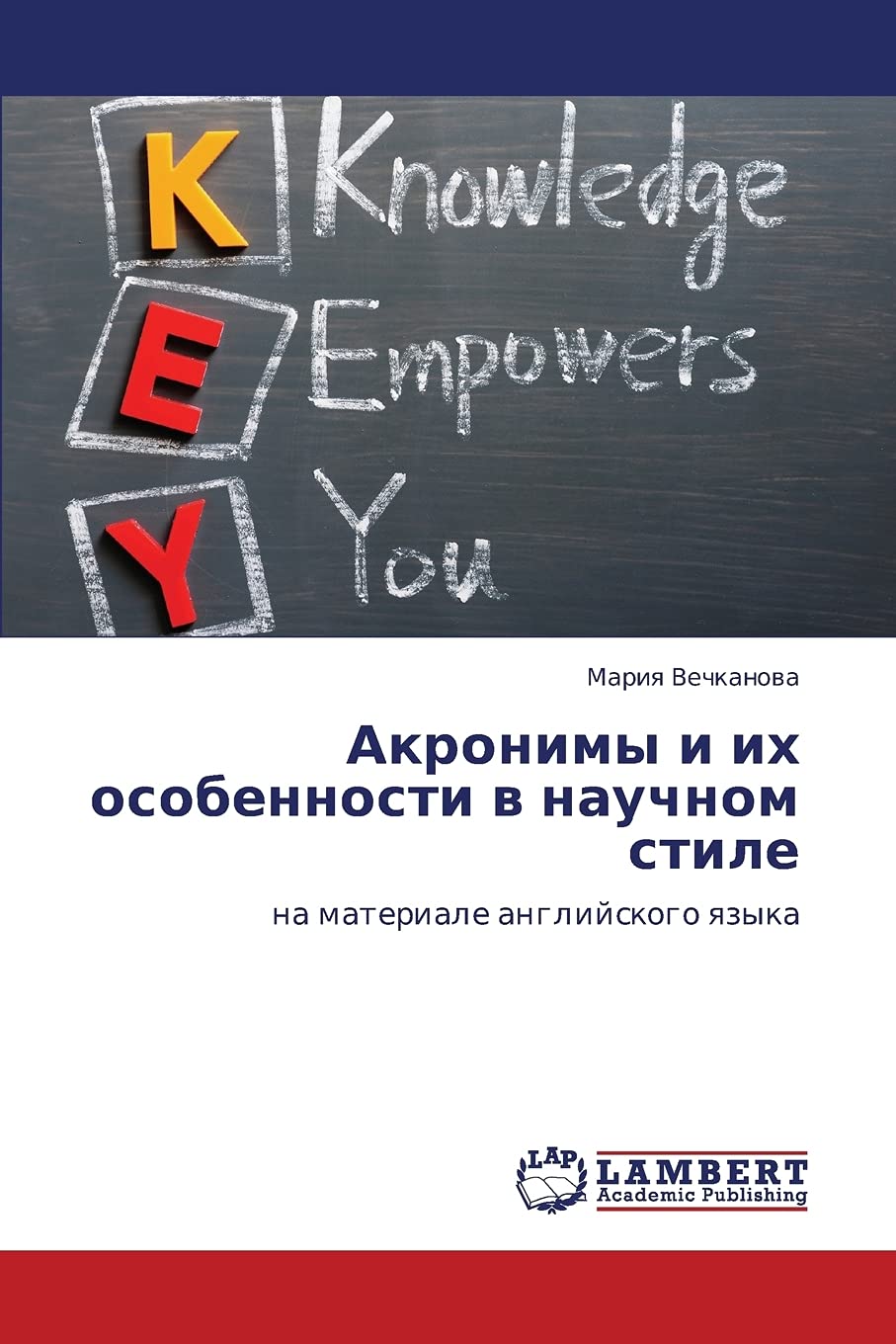 Akronimy i ikh osobennosti v nauchnom stile: na materiale angliyskogo yazyka (Russian Edition),Used