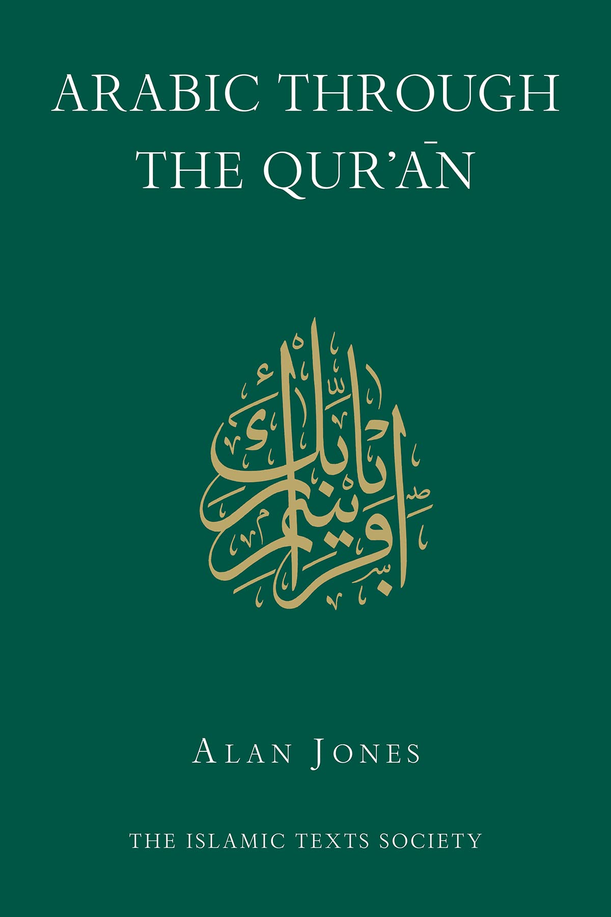 Arabic Through The Qur'An (Islamic Texts Society)