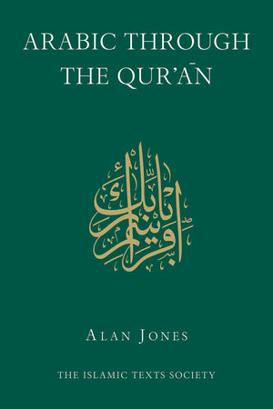 Arabic Through The Qur'An (Islamic Texts Society)