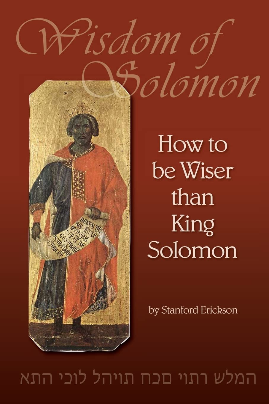 How to be Wiser than King Solomon,Used