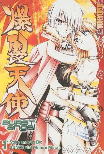 Burst Angel 1,Used