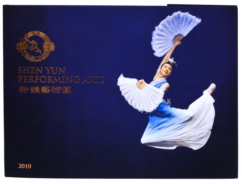 SHENYUN Shen Yun Performing Arts 2010 Tour Album - English & Chinese Edition, Model SYA2010