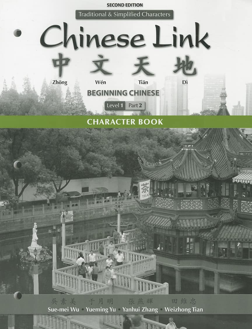 Character Book for Chinese Link: Beginning Chinese, Traditional & Simplified Character Versions, Level 1/Part 2,Used