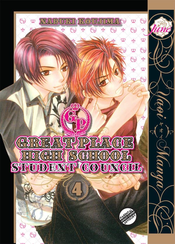 Great Place High School  Student Council Volume 4 (Yaoi) (GREAT PLACE HIGH SCHOOL GN),Used