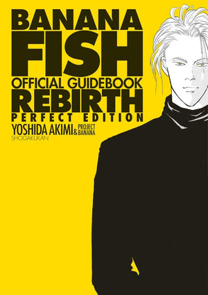 Banana Fish Official Guidebook Rebirth Perfect Edition [Japanese Edition]
