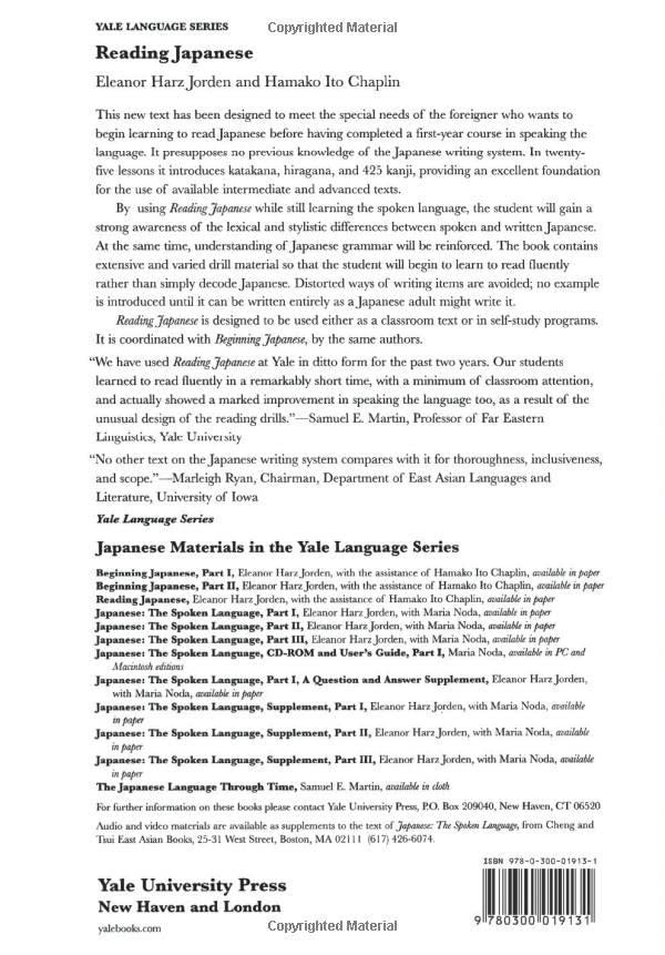 Reading Japanese (Yale Language Series) (English and Japanese Edition),Used