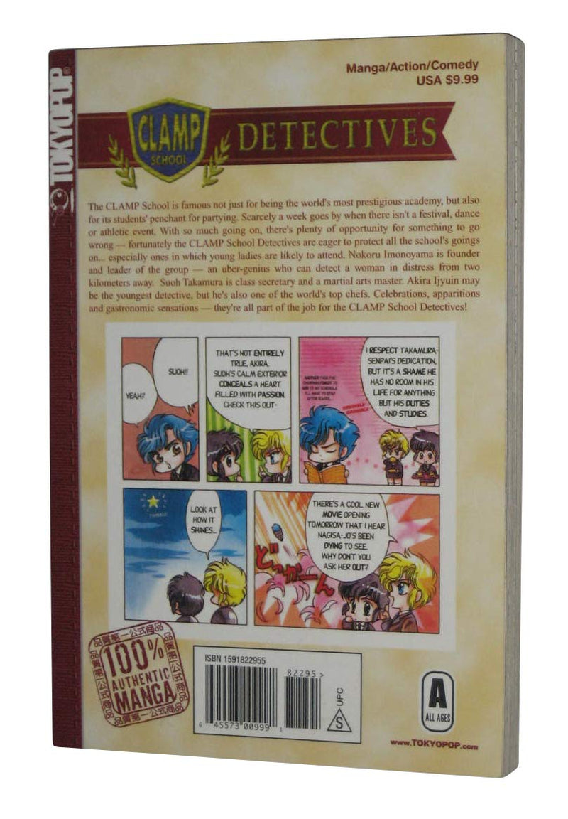 Clamp School Detectives, Book 2,Used