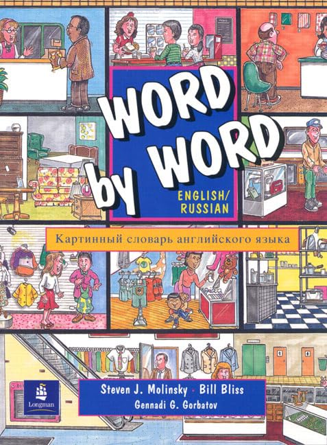 Word By Word Picture Dictionary English/Russian Edition,Used