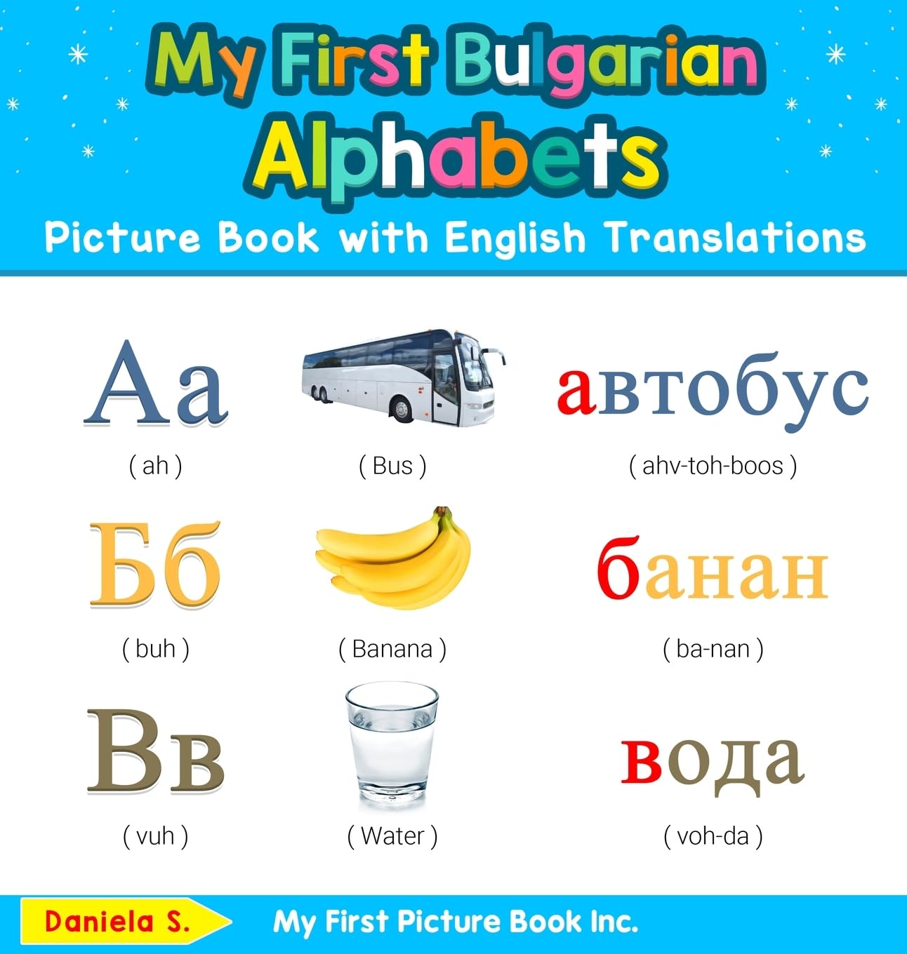 My First Bulgarian Alphabets Picture Book with English Translations: Bilingual Early Learning & Easy Teaching Bulgarian Books fo,Used