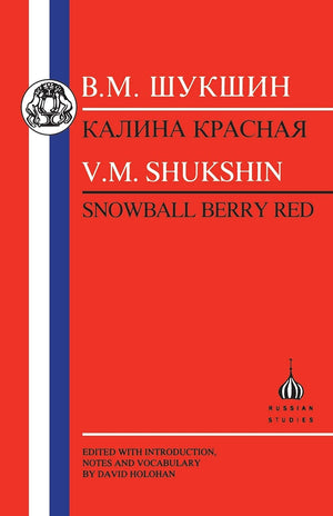 Shukshin: Snowball Berry Red (Russian Texts),Used