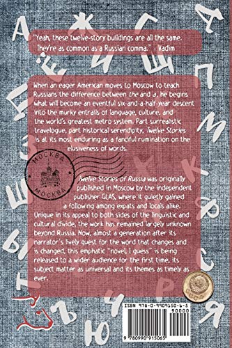 Twelve Stories of Russia: A novel, I guess,Used