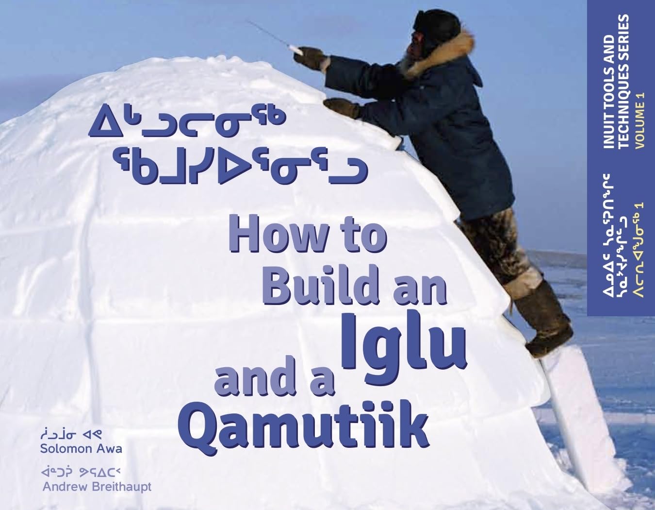 How to Build an Iglu and a Qamutiik: Inuit Tools and Techniques,Used