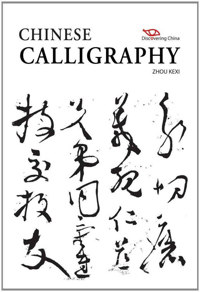 Chinese Calligraphy (Discovering China),Used