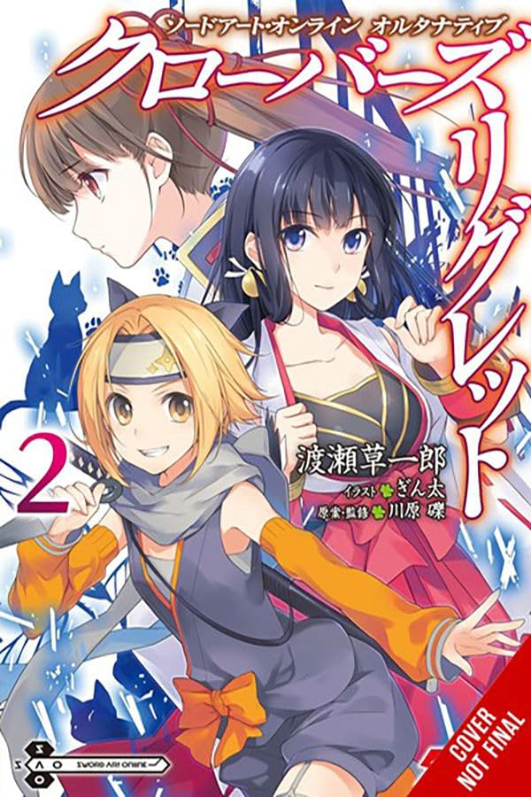 Sword Art Online Alternative Clovers Regret, Vol. 2 (light novel) (Volume 2) (Sword Art Online Alternative Clovers Regret (lig