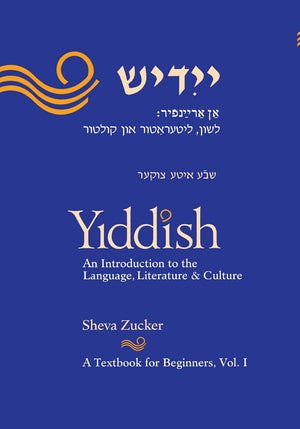 Yiddish: An Introduction to the Language, Literature and Culture, Vol. 1 (Yiddish Edition),Used