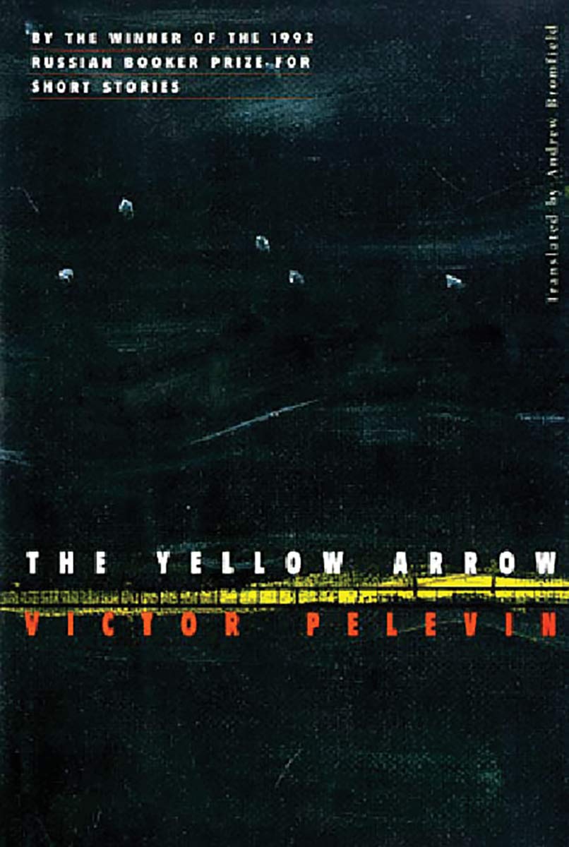 The Yellow Arrow (New Directions Paperbook, 845),New