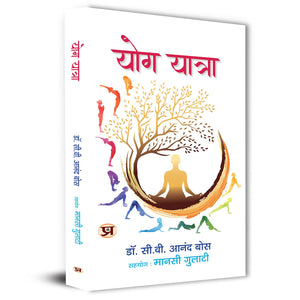 Yog Yatra