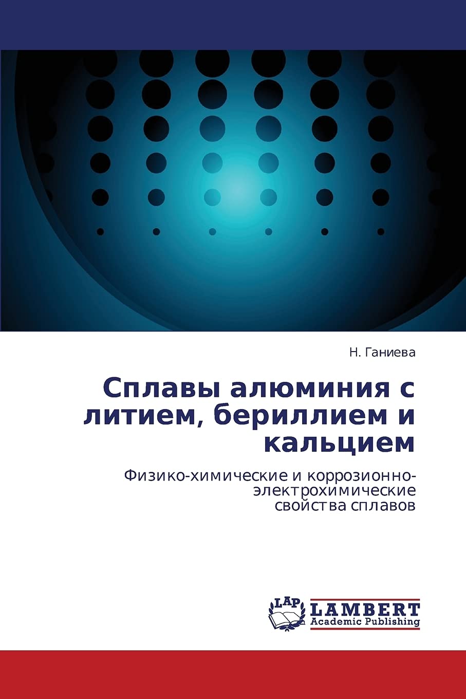 Splavy alyuminiya s litiem, berilliem i kal'tsiem: Fizikokhimicheskie i korrozionnoelektrokhimicheskie svoystva splavov (Russi,Used
