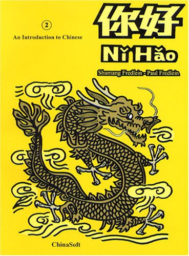 Ni Hao Level 2 Textbook (Simplified Character Edition),Used