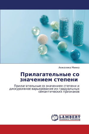 Prilagatel'nye so znacheniem stepeni: Prilagatel'nye so znacheniem stepeni i diskursivnoe var'irovanie ikh gradual'nykh semantic,Used
