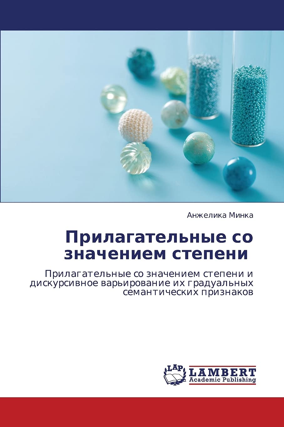 Prilagatel'nye so znacheniem stepeni: Prilagatel'nye so znacheniem stepeni i diskursivnoe var'irovanie ikh gradual'nykh semantic,Used