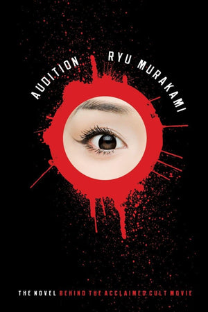 Audition-used