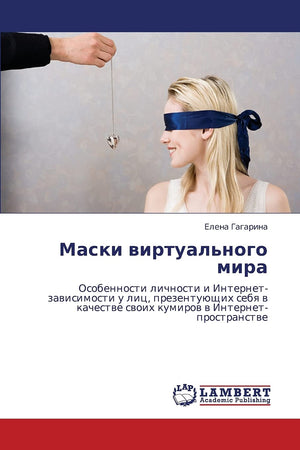 Maski virtual'nogo mira: Osobennosti lichnosti i Internetzavisimosti u lits, prezentuyushchikh sebya v kachestve svoikh kumirov,Used