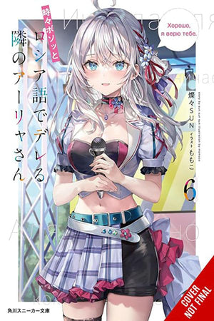 Alya Sometimes Hides Her Feelings in Russian, Vol. 6 (Volume 6) (Alya Sometimes Hides Her Feelings in Russian, 6)