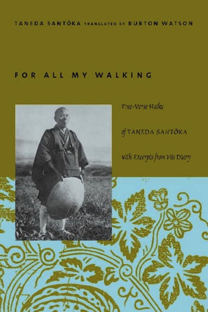 For All My Walking,Used