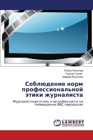 Soblyudenie norm professional'noy etiki zhurnalista: Zhurnalistskaya etika, i ee osobennosti na televidenii VVS persidskaya (Rus,Used