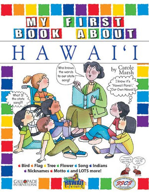 My First Book about Hawaii! (The Hawaii Experience),Used