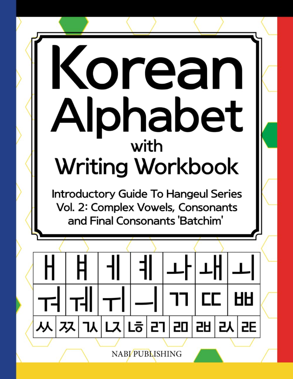 Korean Alphabet with Writing Workbook: Introductory Guide To Hangeul Series Vol. 2: Complex Vowels, Consonants and Final Consona,Used