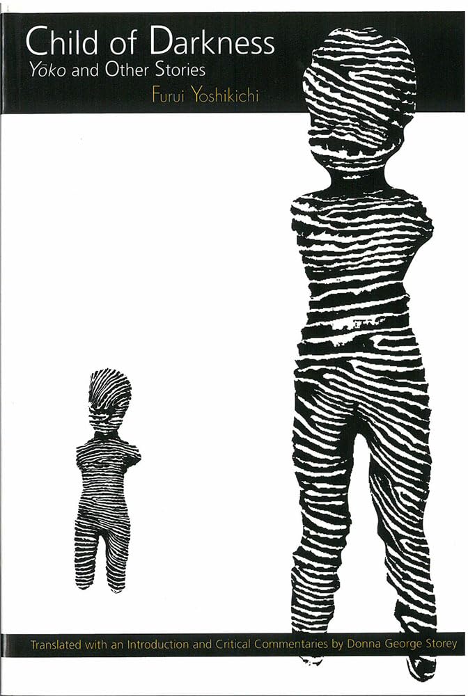 Child of Darkness: Yoko and Other Stories (Volume 18) (Michigan Monograph Series in Japanese Studies),Used