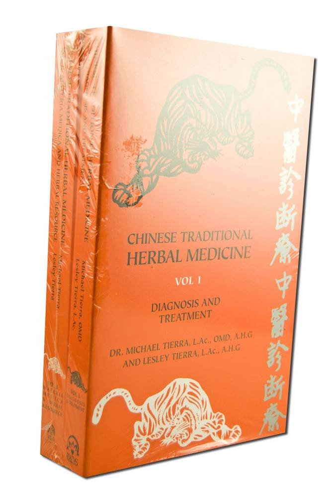 Chinese Traditional Herbal Medicine TWOVOLUME SET,Used