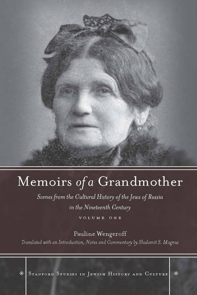 Memoirs Of A Grandmother: Scenes From The Cultural History Of The Jews Of Russia In The Nineteenth Century, Volume One (Stanford,Used