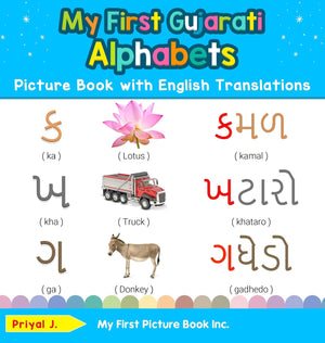 My First Gujarati Alphabets Picture Book with English Translations: Bilingual Early Learning & Easy Teaching Gujarati Books for ,Used