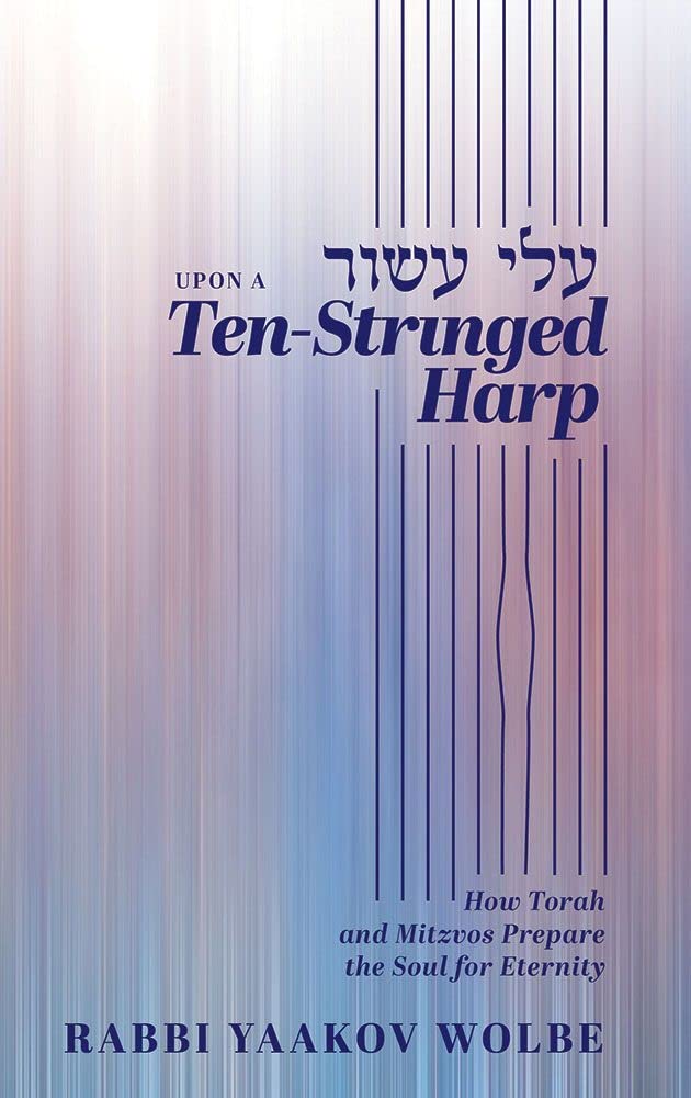Upon A TenStringed Harp: How Torah and Mitzvos Prepare the Soul for Eternity