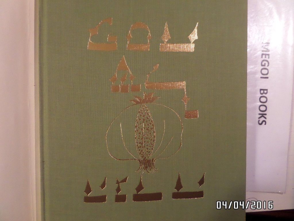 A Passover Haggadah;,Used