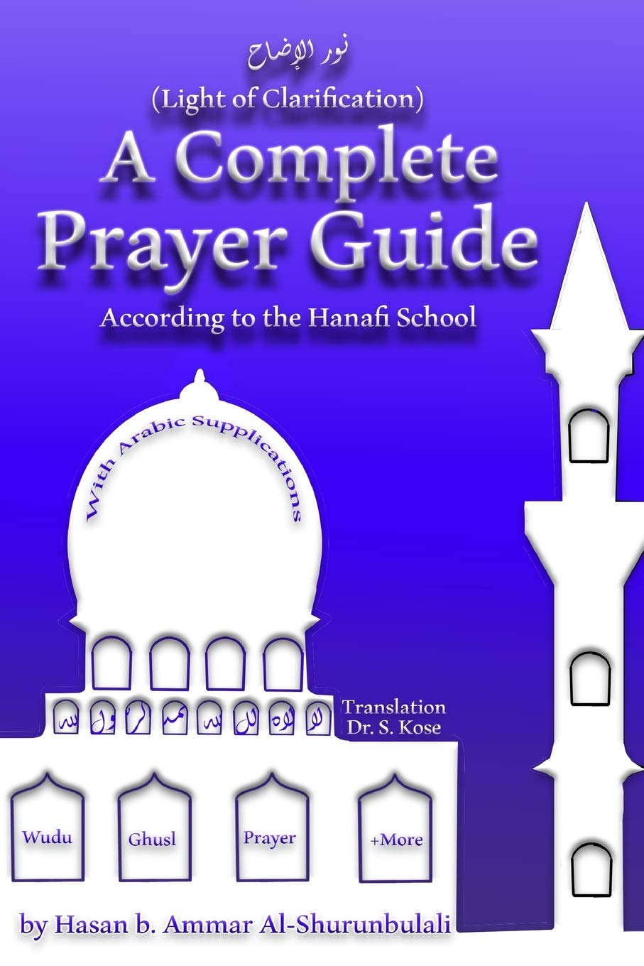 A Complete Prayer Guide According to the Hanafi School: Nur AlIdah (The Light of Clarification),New