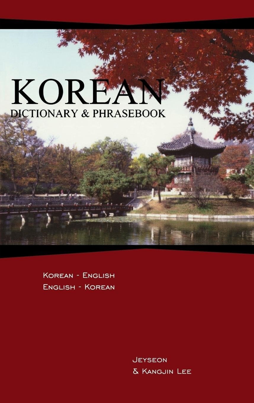 KoreanEnglish/EnglishKorean Dictionary & Phrasebook (Hippocrene Dictionary and Phrasebook),New