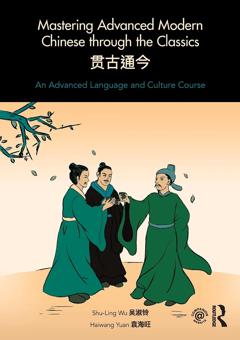 Mastering Advanced Modern Chinese through the Classics: An Advanced Language and Culture Course,Used