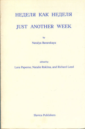 Just Another Week/Nedelja Kak Nedelja,Used