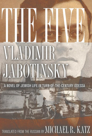 The Five: A Novel of Jewish Life in TurnoftheCentury Odessa,Used