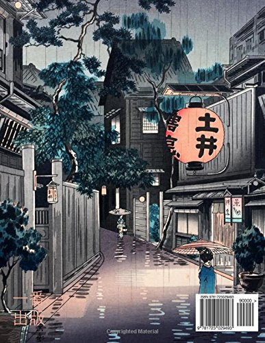 Genkouyoushi Notebook: Large Japanese Writing Practice Book 11