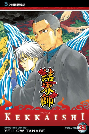 Kekkaishi, Vol. 33-Used Condition
