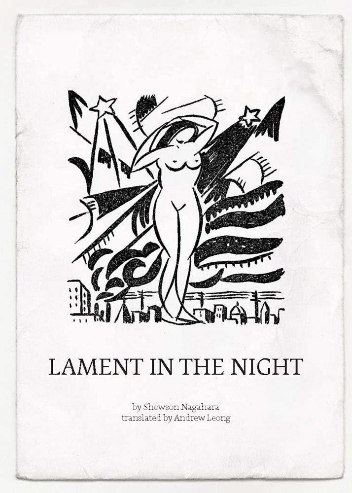 Lament in the Night,New