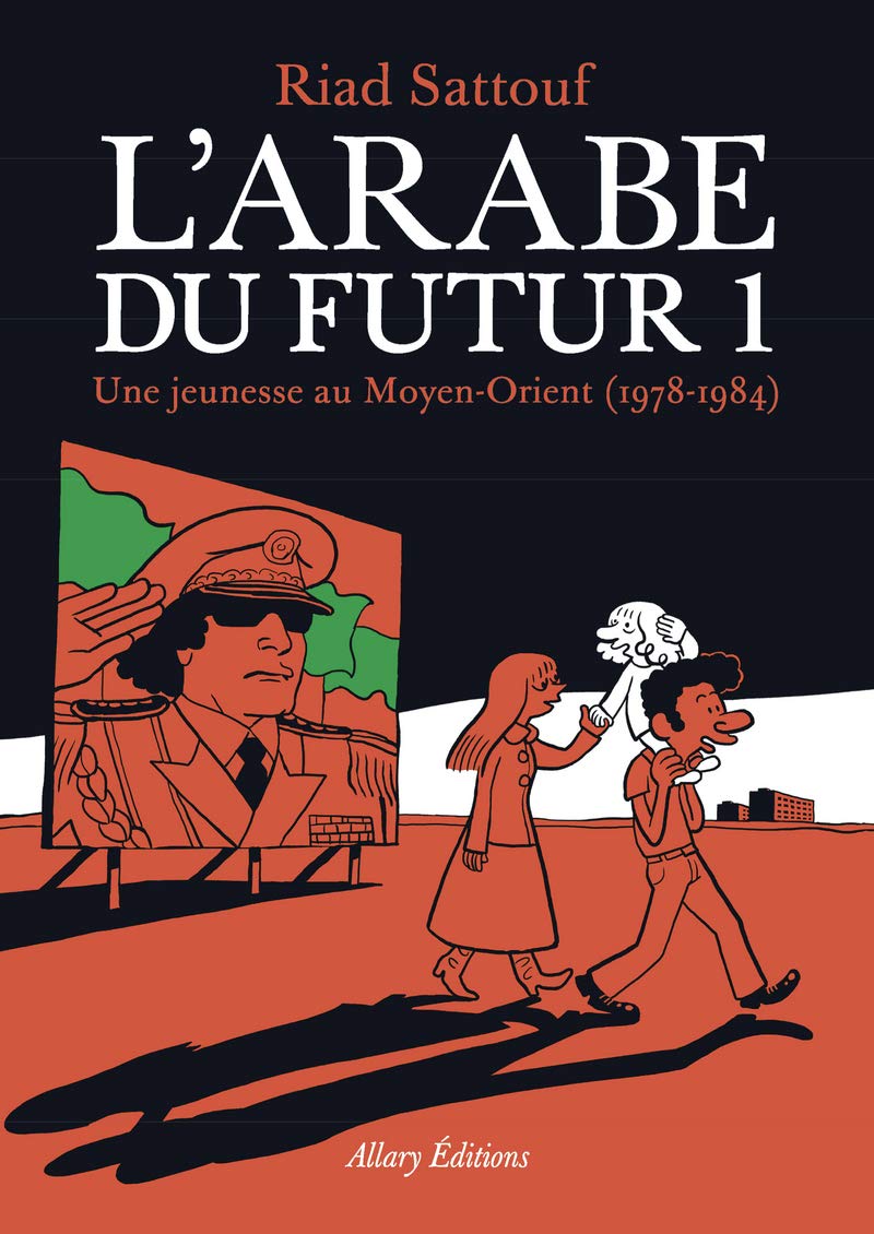 L'arabe du futur (French Edition),Used