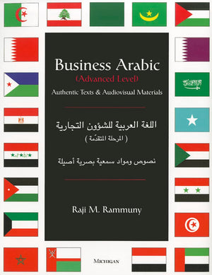 Business Arabic, Advanced Level: Authentic Texts and Audiovisual Materials,Used